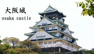 Hotel Noah Resort Sakura-No-Miya