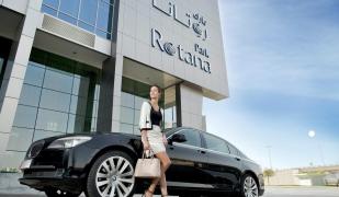 Park Rotana