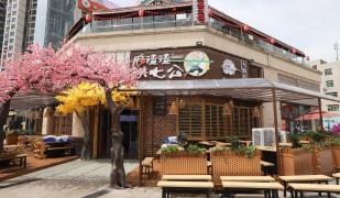 Hyatt House Chengdu Pebble Walk Hyatt House Chengdu Pebble Walk