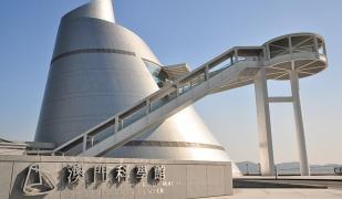 Artyzen Grand Lapa Macau