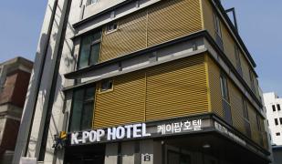 K Pop Hotel Seoul Tower
