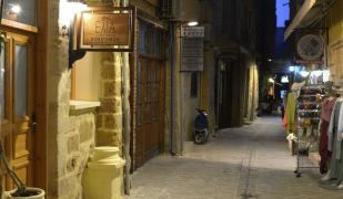 Elia Dorotheou Hotel