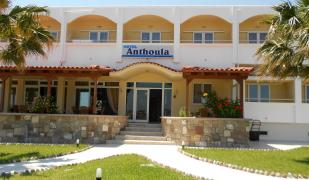 Anthoula Hotel