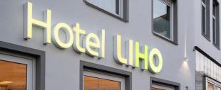 Hotel Liho... Einfach Lubeck