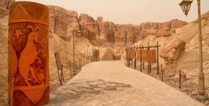 Al Qarah Mountain Saudi-Arabien